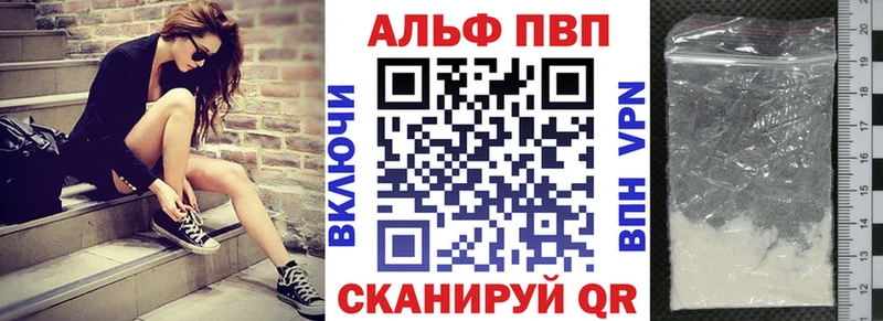 что такое наркотик Малая Вишера Альфа ПВП мука