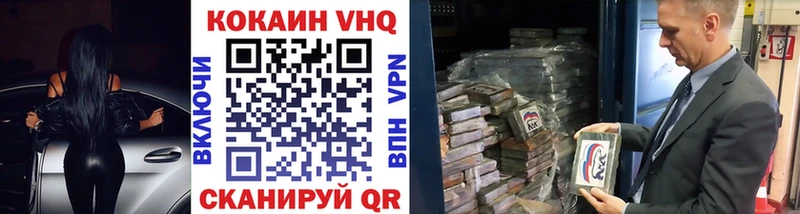 где продают наркотики Малая Вишера КОКАИН FishScale