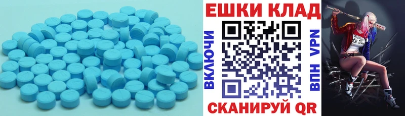 наркошоп  Малая Вишера  Ecstasy Punisher 