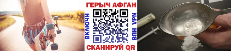 закладка  MEGA зеркало  ГЕРОИН герыч  Малая Вишера 