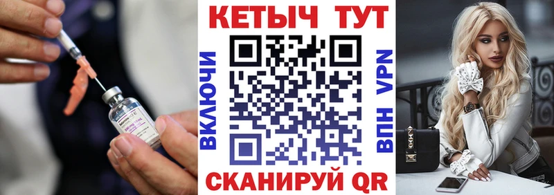 КЕТАМИН ketamine Малая Вишера
