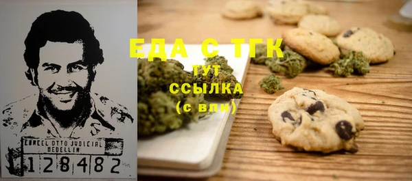 прущая мука Беломорск