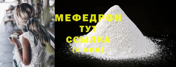 шишки Богородск