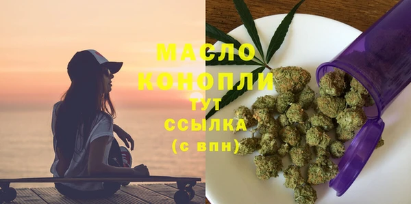 мяу мяу кристалл Белоозёрский