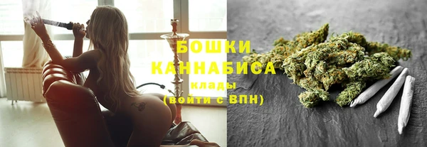 мяу мяу кристалл Белоозёрский