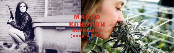мяу мяу кристалл Белоозёрский