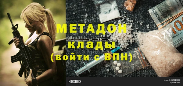 прущая мука Беломорск