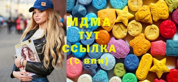 мяу мяу кристалл Белоозёрский