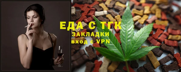 шишки Богородск