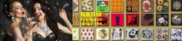 кокаин перу Белокуриха