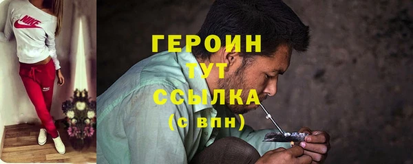 кокаин перу Белокуриха
