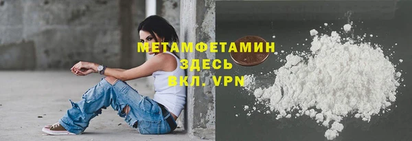 кокаин перу Белокуриха