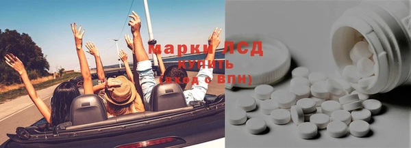 мяу мяу кристалл Белоозёрский