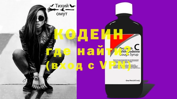 кокаин перу Белокуриха