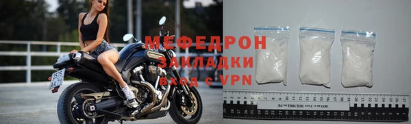 мяу мяу кристалл Белоозёрский