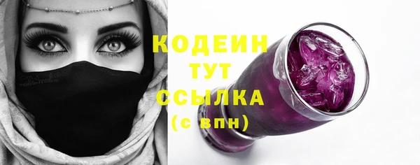 мяу мяу кристалл Белоозёрский