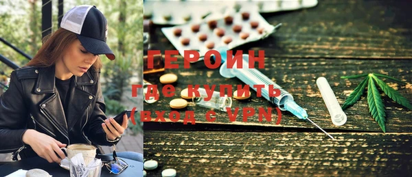 кокаин перу Белокуриха