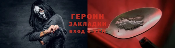 мяу мяу кристалл Белоозёрский