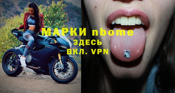 прущая мука Беломорск
