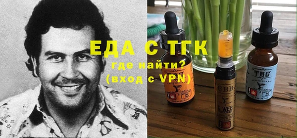 кокаин перу Белокуриха