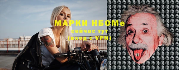 мяу мяу кристалл Белоозёрский