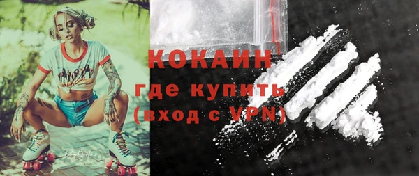 метадон Богородицк