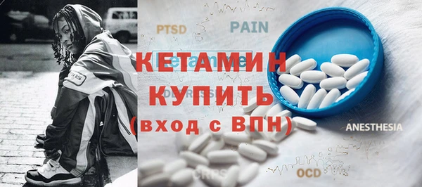прущая мука Беломорск