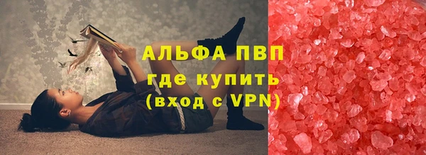 мяу мяу кристалл Белоозёрский