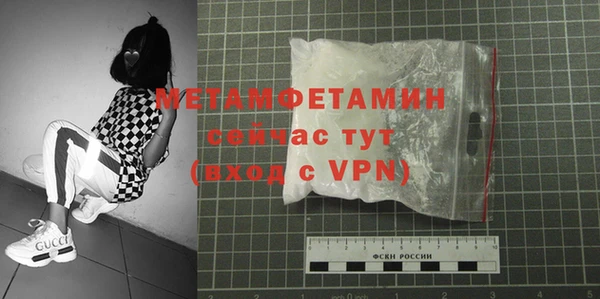 мяу мяу кристалл Белоозёрский