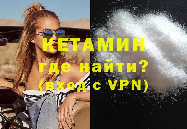 кокаин перу Белокуриха