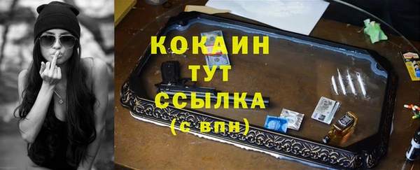 кокаин перу Белокуриха