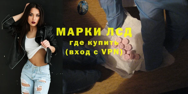 прущая мука Сосновоборск