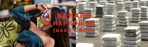 прущая мука Беломорск