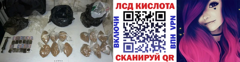 ЛСД экстази кислота  Малая Вишера 
