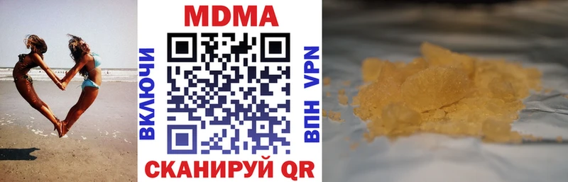 hydra онион даркнет какой сайт MDMA VHQ Малая Вишера
