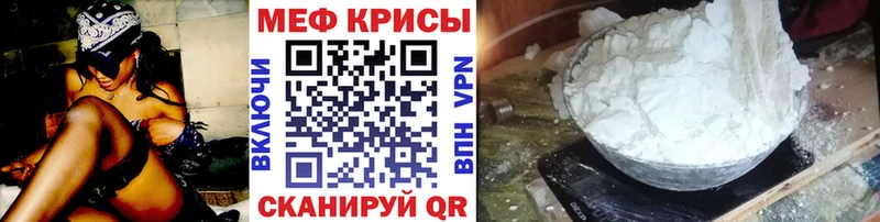 Мефедрон мука Малая Вишера