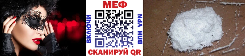 купить наркоту  Малая Вишера  Меф мука 