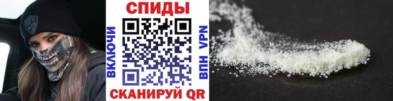 МЕТАМФЕТАМИН витя  Малая Вишера 