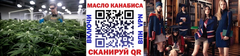 ТГК Wax  Малая Вишера 