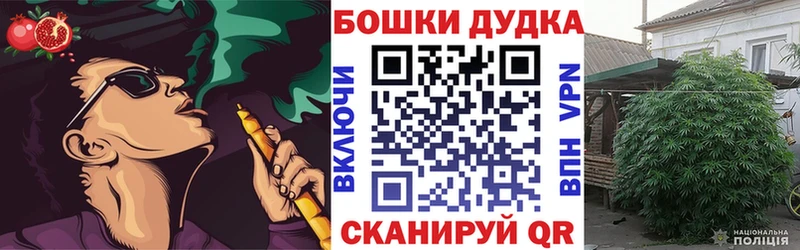 Бошки марихуана VHQ  даркнет сайт  Малая Вишера 